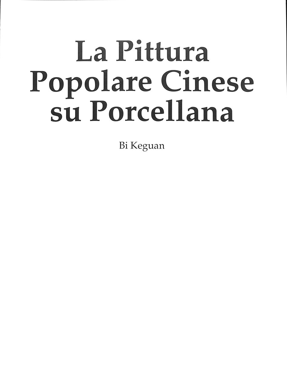 La pittura popolare cinese su porcellana