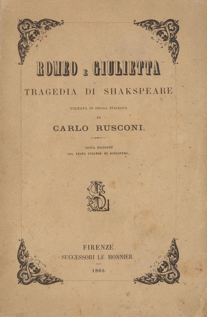 Romeo e Giulietta | Immagine principale