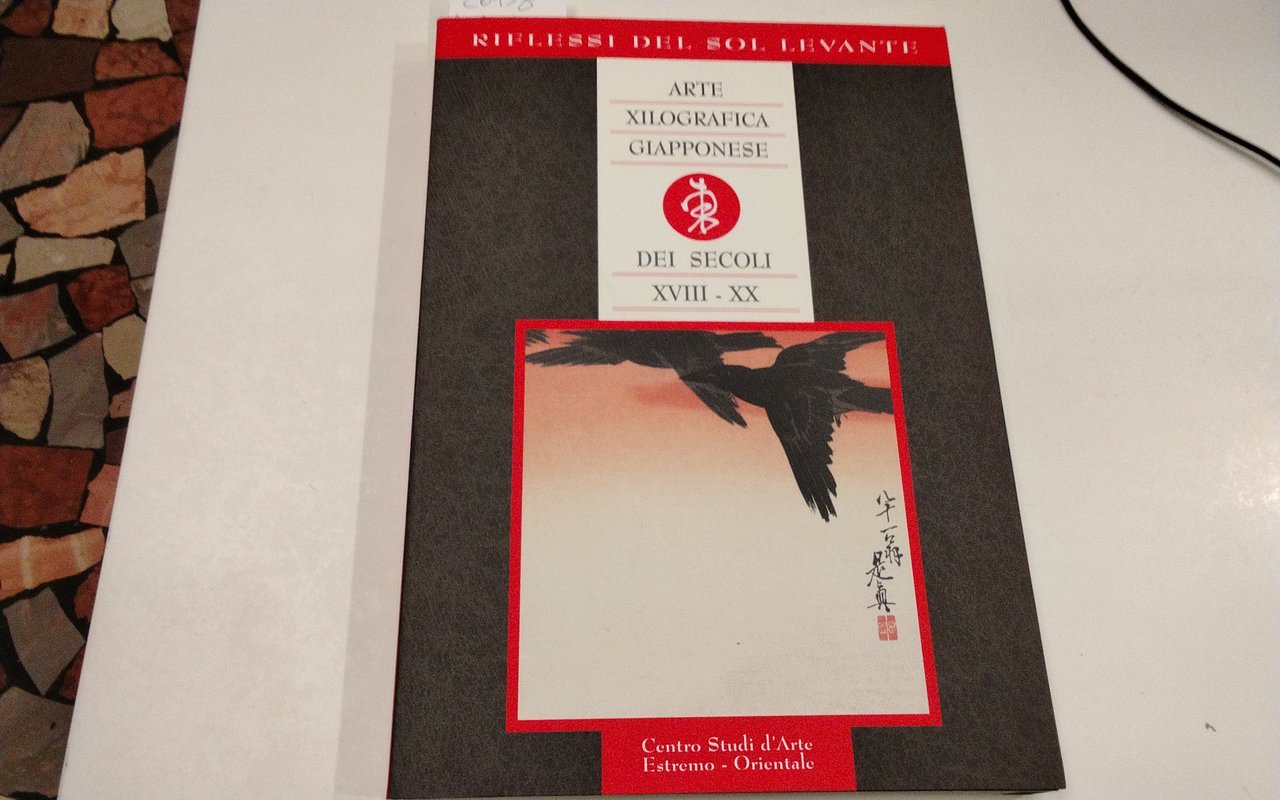 Arte xilografica giapponese dei secoli XVIII-XX