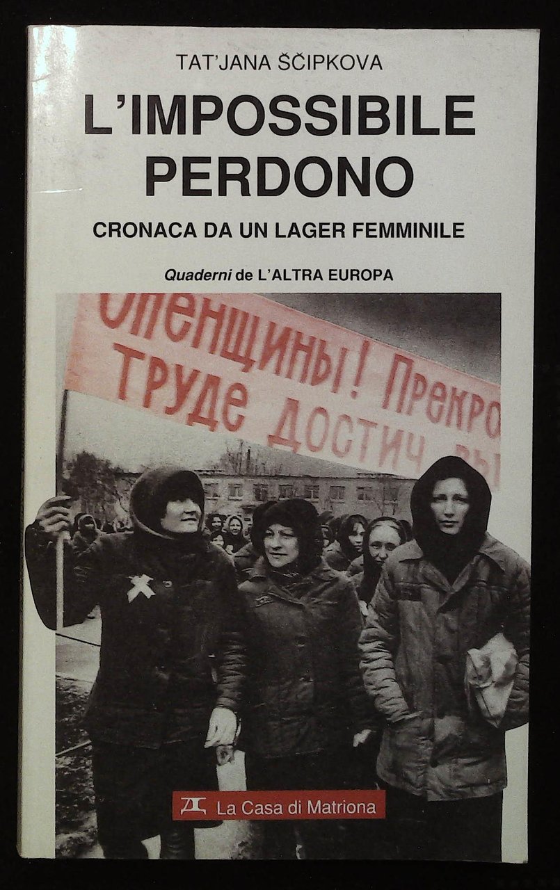 L'impossibile perdono. Cronaca da un lager femminile