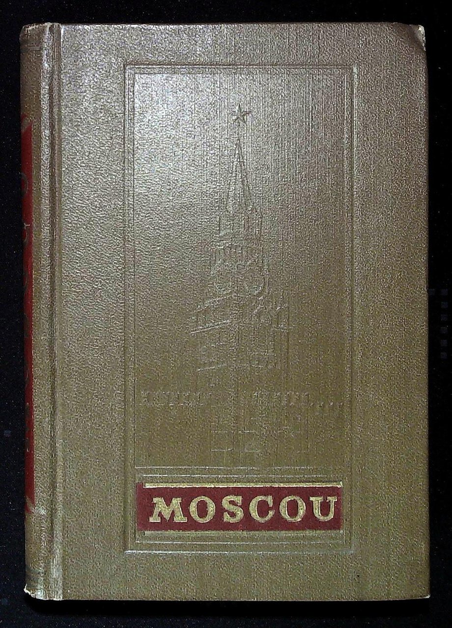 Moscou. Guide illustré | Immagine principale
