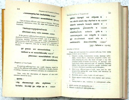 Caraka Samhita - in 3 vol