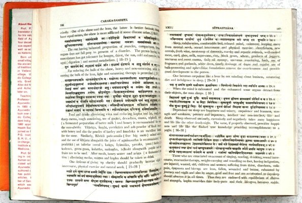 Diagnosis and treatment of diseases in Ayurveda - part Three