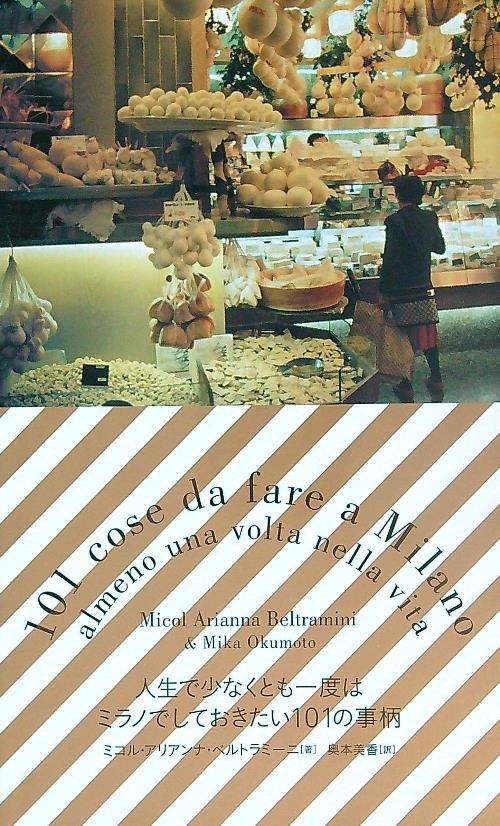 101 cose da fare a Milano