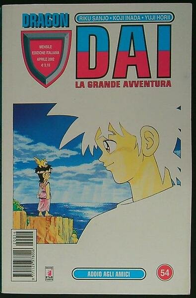 Dragon - Dai: la grande avventura (incompleta)