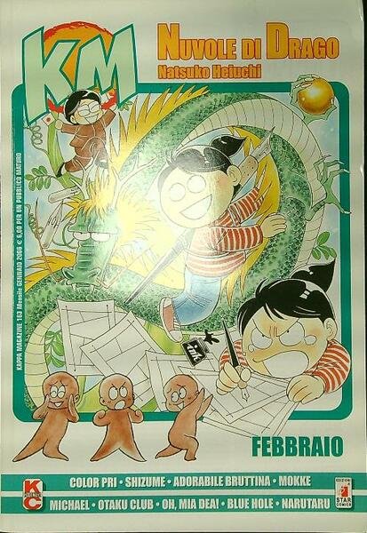 Kappa Magazine n. 163/gennaio 2006