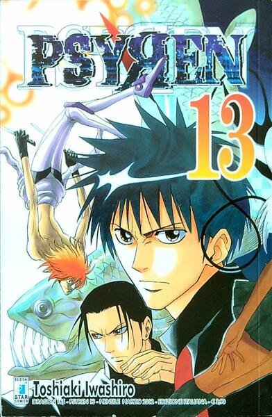 Psyren 13