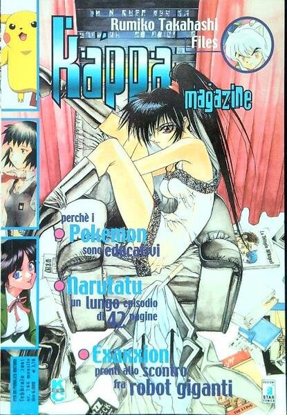 Kappa Magazine 104