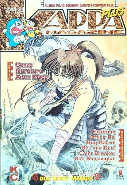 Kappa Magazine 83 | Immagine principale