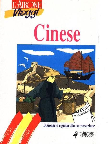 Cinese. Dizionario e guida alla conversazione