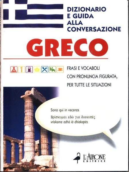 Greco. Dizionario e guida alla conversazione