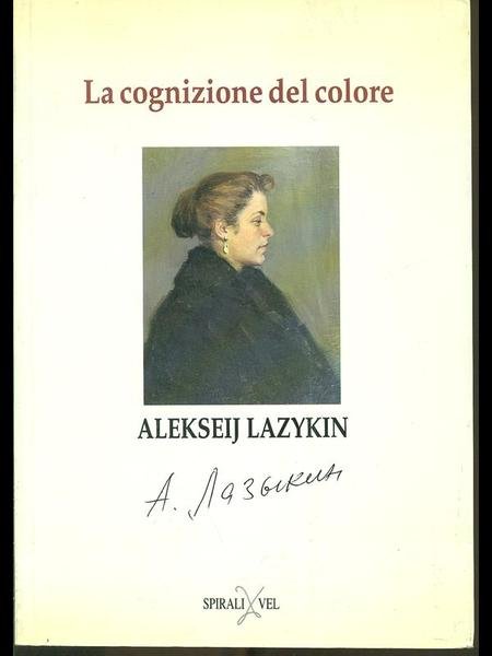 La cognizione del dolore