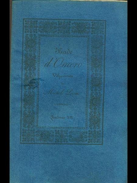 Iliade d'Omero volgarizzata, quaderno XIX