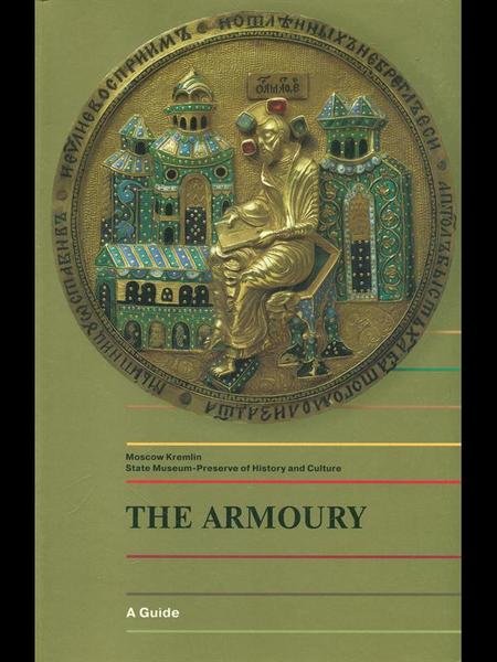 The armoury | Immagine principale