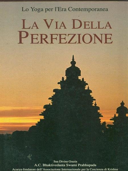 La via della perfezione