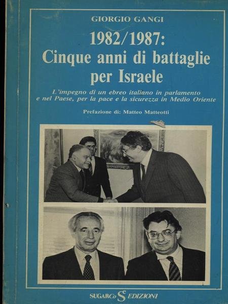 1982-1987: cinque anni di battaglie per Israele | Immagine Gallery 1