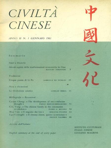 Civilta' cinese. Anno II n 1 - Gennaio 1961