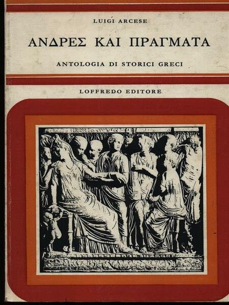 Antologia storici greci