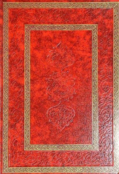 I fioretti di San Francesco