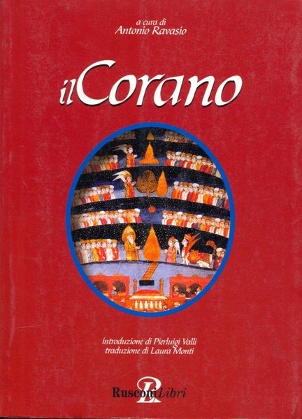 Il Corano