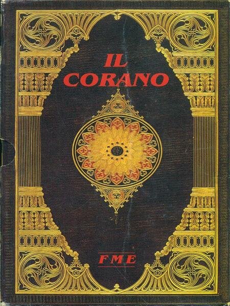 Il Corano