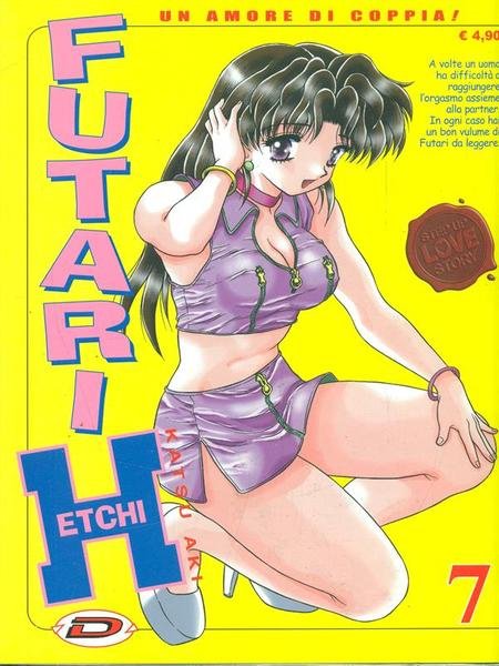 Futari Etchi 7
