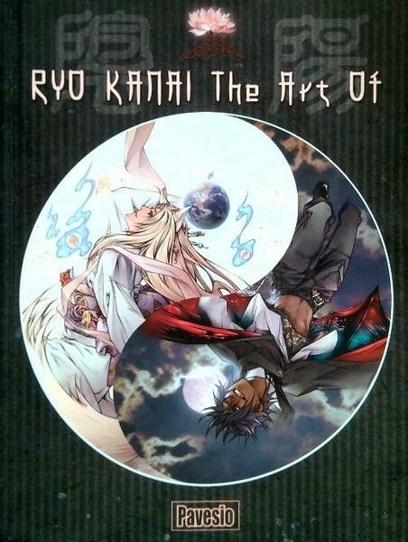 Ryo Kanai. The art of