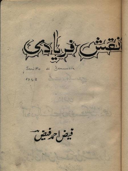 Libro in arabo