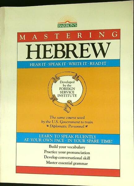 Mastering Hebrew