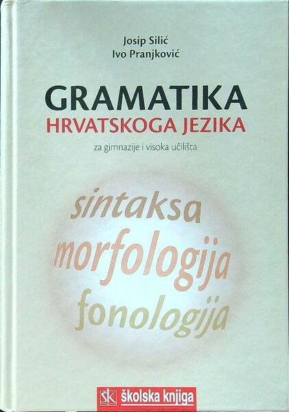 Gramatika hrvatskoga jezika