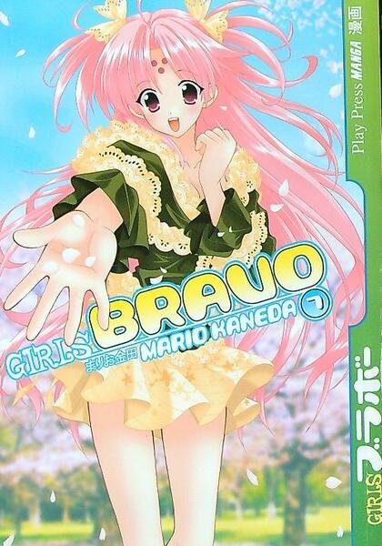 Girls Bravo 7