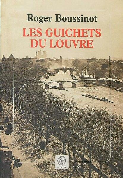 Les guichets du Louvre