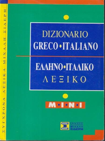 Dizionario greco-italiano