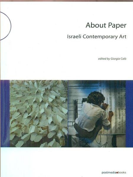About Paper. Israeli contemporary Art