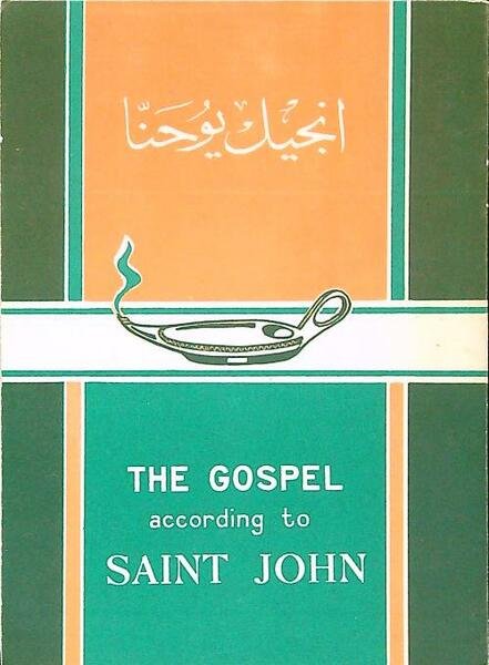 The Gospel according to Saint John