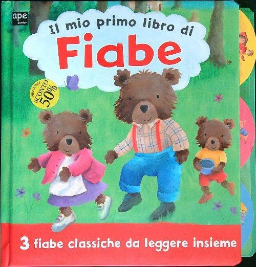 Il mio primo libro delle fiabe
