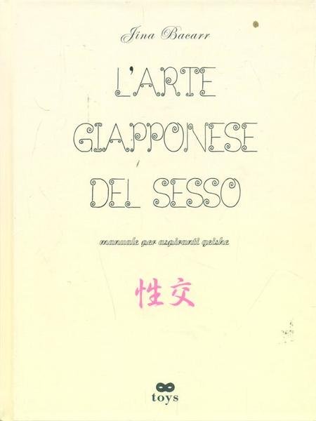 L'arte giapponese del sesso