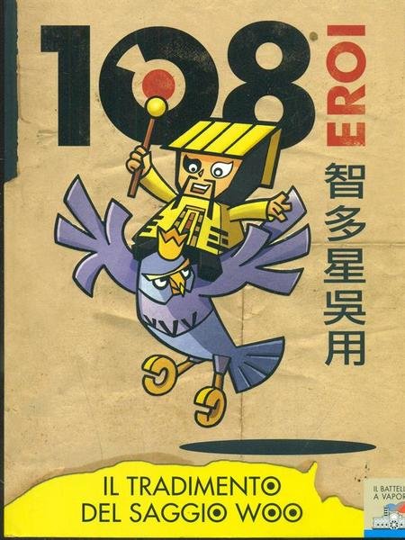 Il tradimento del saggio Woo. 108 eroi vol.4