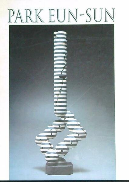 Park Eun-Sun. Colonne sull'Infinito