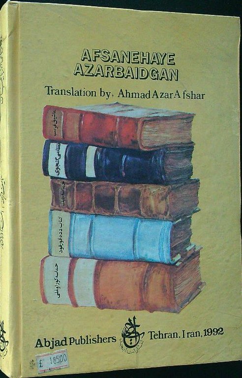 Afsanehaye azarbaidgan (in lingua araba)
