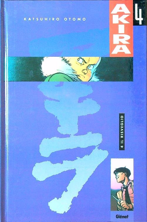 Akira vol. 4 | Immagine Gallery 2