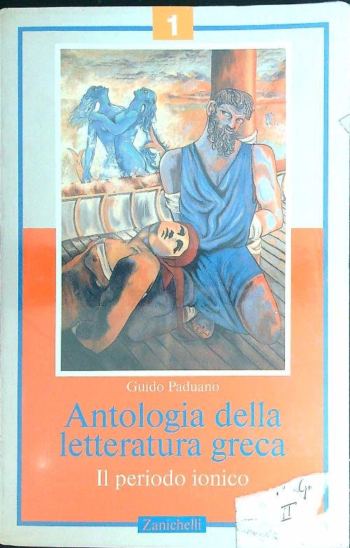 Antologia della letteratura greca vol. 1 per il Liceo classico