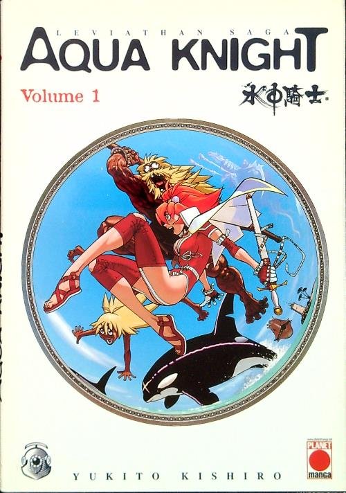 Aqua Knight - Volume 1