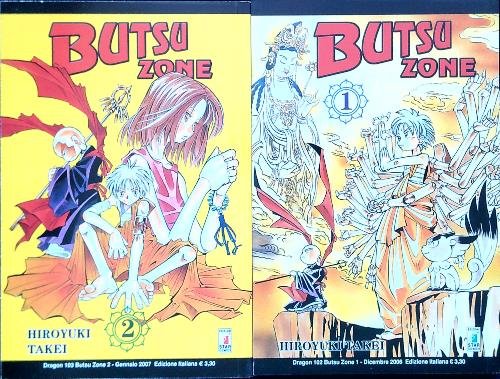 Butsu zone. Volumi 1 e 2 (serie non completa) | Immagine Gallery 2