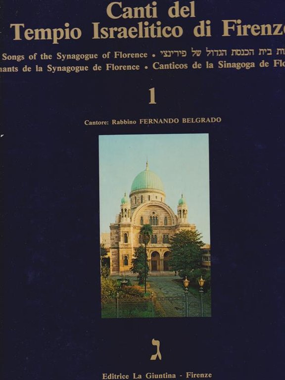 Canti del Tempio Israelitico di Firenze 1 | Immagine Gallery 2