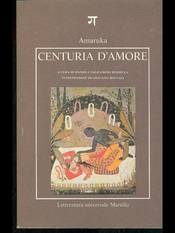 Centuria d'amore