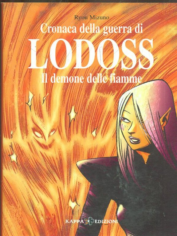 Cronaca della guerra di Lodoss - Il demone delle fiamme