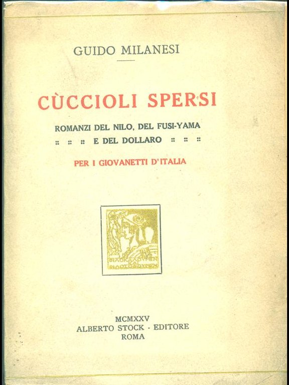 Cuccioli spersi | Immagine Gallery 2