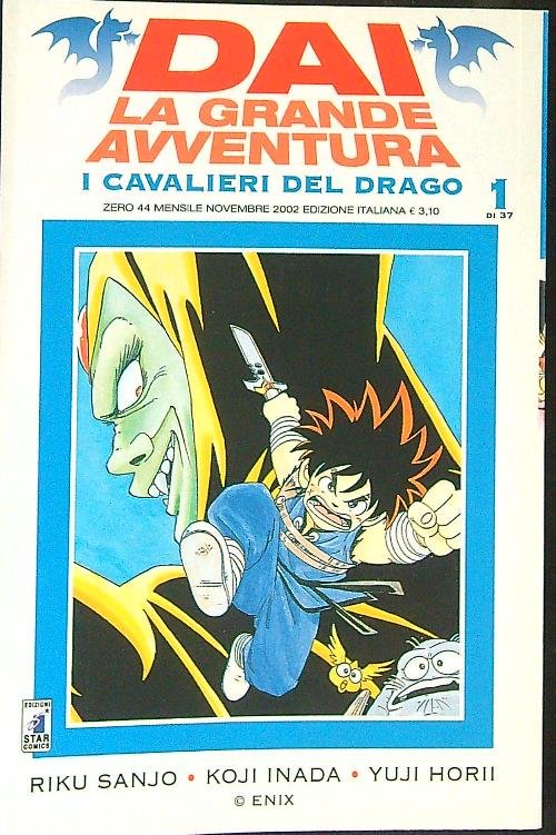 DAI La grande avventura 1 | Immagine principale