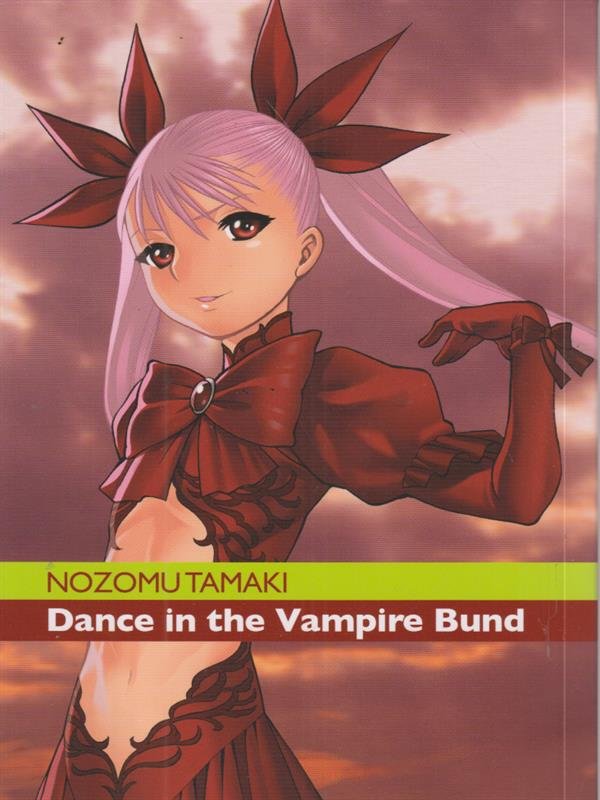 Dance in the Vampire Bund 1